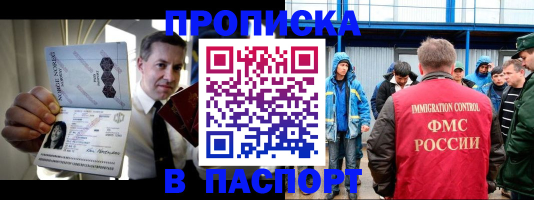 временная регистрация адрес в Дигоре